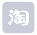 taobao